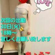 ヒメ日記 2025/09/27 05:03 投稿 きょうこ 熟女の風俗最終章 立川店