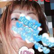 ヒメ日記 2025/10/06 04:13 投稿 きょうこ 熟女の風俗最終章 立川店