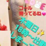 ヒメ日記 2025/10/23 09:53 投稿 きょうこ 熟女の風俗最終章 立川店