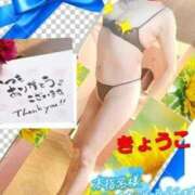 ヒメ日記 2025/12/05 06:53 投稿 きょうこ 熟女の風俗最終章 立川店