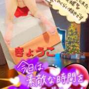 ヒメ日記 2025/12/22 04:13 投稿 きょうこ 熟女の風俗最終章 立川店