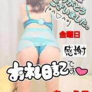 ヒメ日記 2026/02/07 00:33 投稿 きょうこ 熟女の風俗最終章 立川店