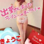 ヒメ日記 2026/02/14 18:53 投稿 きょうこ 熟女の風俗最終章 立川店