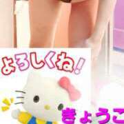 ヒメ日記 2026/03/06 17:23 投稿 きょうこ 熟女の風俗最終章 立川店