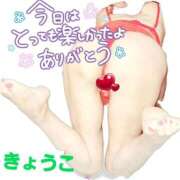 ヒメ日記 2026/04/19 04:23 投稿 きょうこ 熟女の風俗最終章 立川店