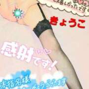 ヒメ日記 2026/05/03 04:47 投稿 きょうこ 熟女の風俗最終章 立川店