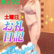 ヒメ日記 2026/08/30 04:03 投稿 きょうこ 熟女の風俗最終章 立川店