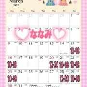 ヒメ日記 2025/03/21 15:15 投稿 七海【エステ限定】 ファッションヘルス カリスマ