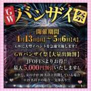 ヒメ日記 2025/04/22 10:05 投稿 七海【エステ限定】 ファッションヘルス カリスマ