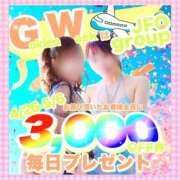 ヒメ日記 2025/04/27 08:25 投稿 七海【エステ限定】 ファッションヘルス カリスマ