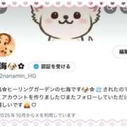 ヒメ日記 2025/10/22 23:55 投稿 七海【エステ限定】 ファッションヘルス カリスマ