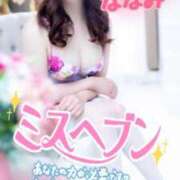 ヒメ日記 2025/10/30 12:50 投稿 七海【エステ限定】 ファッションヘルス カリスマ