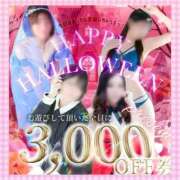 ヒメ日記 2025/10/30 23:05 投稿 七海【エステ限定】 ファッションヘルス カリスマ