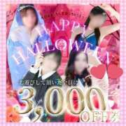 ヒメ日記 2025/10/31 23:15 投稿 七海【エステ限定】 ファッションヘルス カリスマ