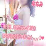 ヒメ日記 2025/11/04 11:45 投稿 七海【エステ限定】 ファッションヘルス カリスマ