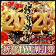 ヒメ日記 2026/01/04 13:05 投稿 七海【エステ限定】 ファッションヘルス カリスマ