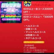 七海【エステ限定】 限定の､､､‪‪❤︎‬ ファッションヘルス カリスマ