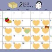 ヒメ日記 2025/01/25 10:39 投稿 ユリ ソープランド マックス