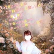 ヒメ日記 2025/12/01 09:28 投稿 ユリ ソープランド マックス