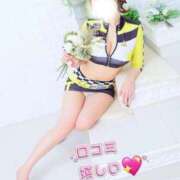 ヒメ日記 2025/12/07 16:08 投稿 ユリ ソープランド マックス