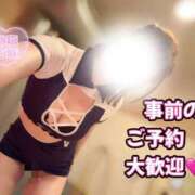 ヒメ日記 2026/05/06 06:03 投稿 ユリ ソープランド マックス
