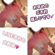 ヒメ日記 2026/05/29 00:41 投稿 ユリ ソープランド マックス