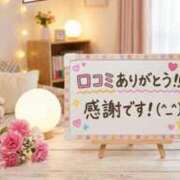 ヒメ日記 2026/06/23 00:35 投稿 ユリ ソープランド マックス