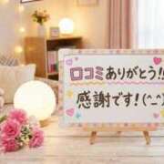 ヒメ日記 2026/06/25 08:55 投稿 ユリ ソープランド マックス