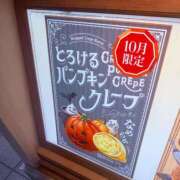 ヒメ日記 2026/10/09 14:02 投稿 ユリ ソープランド マックス