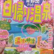 ヒメ日記 2026/03/02 21:32 投稿 みなみ 池袋人妻ヒットパレード（シンデレラグループ）