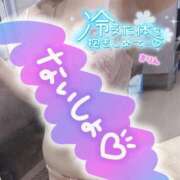 ヒメ日記 2024/12/22 12:32 投稿 まりん（びしょ濡れドM娘） 学園天国