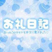 ヒメ日記 2025/03/10 23:14 投稿 まりん（びしょ濡れドM娘） 学園天国