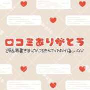 ヒメ日記 2025/03/12 14:44 投稿 まりん（びしょ濡れドM娘） 学園天国