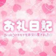 ヒメ日記 2025/03/15 12:24 投稿 まりん（びしょ濡れドM娘） 学園天国