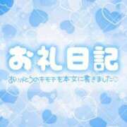 ヒメ日記 2025/03/16 16:14 投稿 まりん（びしょ濡れドM娘） 学園天国