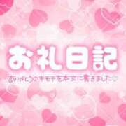 ヒメ日記 2025/03/25 14:30 投稿 まりん（びしょ濡れドM娘） 学園天国