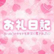 ヒメ日記 2025/03/25 17:20 投稿 まりん（びしょ濡れドM娘） 学園天国