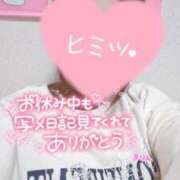 ヒメ日記 2025/03/28 21:20 投稿 まりん（びしょ濡れドM娘） 学園天国