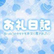 ヒメ日記 2025/04/15 15:06 投稿 まりん（びしょ濡れドM娘） 学園天国