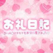 ヒメ日記 2025/04/25 15:17 投稿 まりん（びしょ濡れドM娘） 学園天国