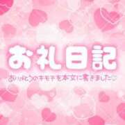 ヒメ日記 2025/05/10 14:02 投稿 まりん（びしょ濡れドM娘） 学園天国