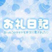 ヒメ日記 2025/05/10 19:31 投稿 まりん（びしょ濡れドM娘） 学園天国