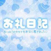 ヒメ日記 2025/06/08 15:44 投稿 まりん（びしょ濡れドM娘） 学園天国