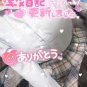 ヒメ日記 2025/06/27 21:09 投稿 まりん（びしょ濡れドM娘） 学園天国