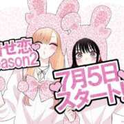 ヒメ日記 2025/07/12 22:39 投稿 まりん（びしょ濡れドM娘） 学園天国