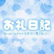 ヒメ日記 2025/07/30 19:06 投稿 まりん（びしょ濡れドM娘） 学園天国