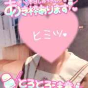 ヒメ日記 2025/08/15 13:05 投稿 まりん（びしょ濡れドM娘） 学園天国