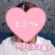 ヒメ日記 2025/08/26 21:13 投稿 まりん（びしょ濡れドM娘） 学園天国