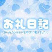 ヒメ日記 2025/09/27 13:22 投稿 まりん（びしょ濡れドM娘） 学園天国