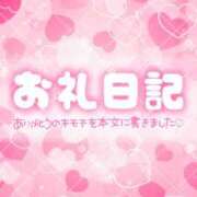 ヒメ日記 2026/01/03 15:43 投稿 まりん（びしょ濡れドM娘） 学園天国